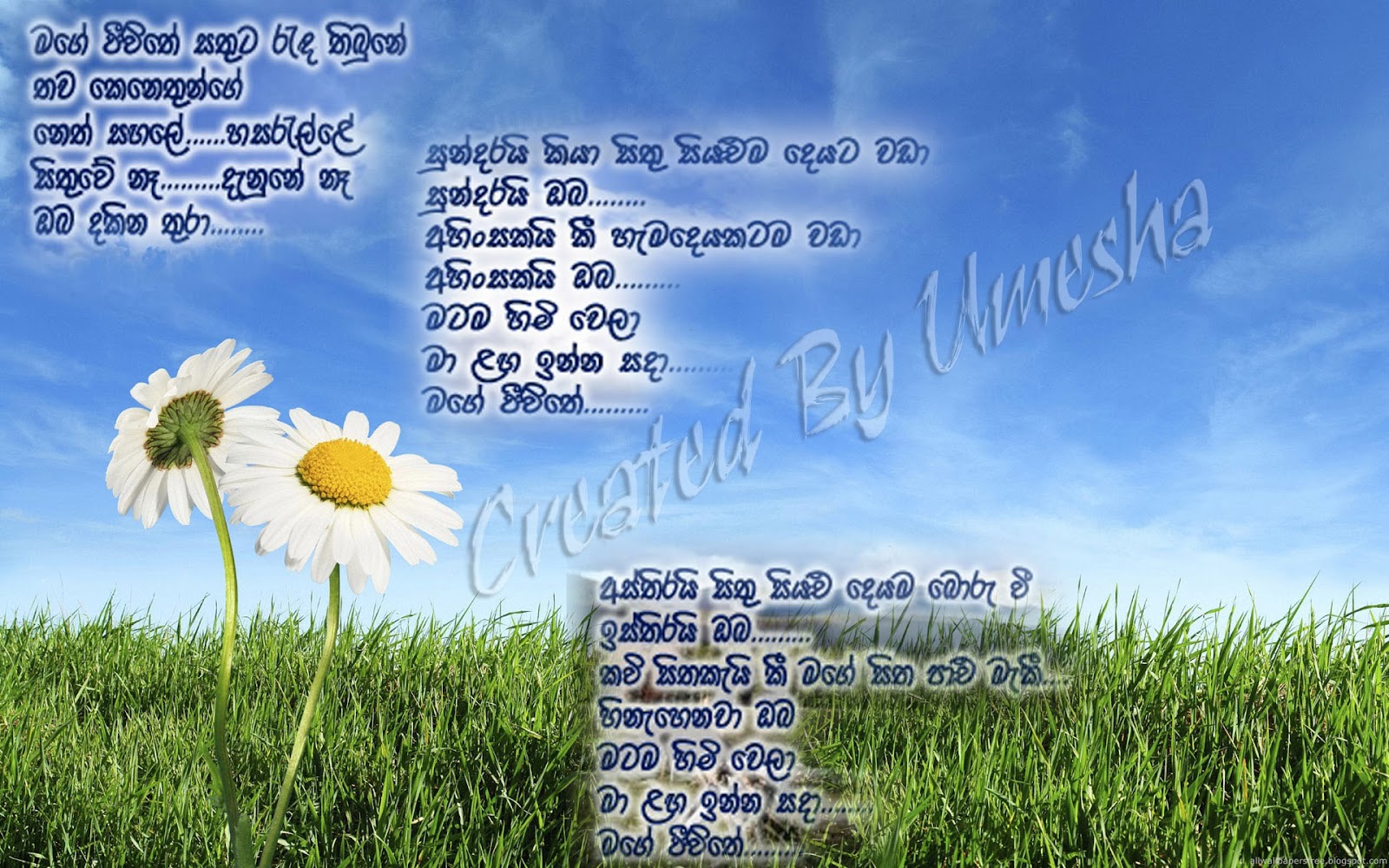 mage jeewithe sathuta